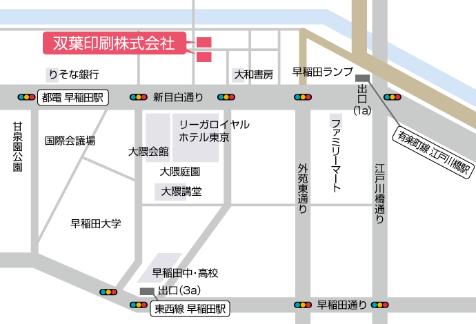 双葉印刷株式会社